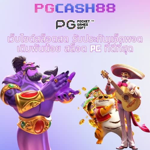 noname สล็อต168